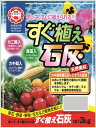 商品詳細特徴 : 酸度調整、土壌改良に。特徴 : 肥料効果もある、まいてすぐに植えられる石灰です。特徴 : カルシウム・キチン質・ミネラルが育成をサポート。カニ殻入 : 土を豊かにし、根のはりを良くする。海藻入 : ミネラルを含み、色つやを良くする。カキ殻入 : カルシウム補給+マイルドに効く。発送詳細送料無料なので、配達についてノークレームでお願いします。以下はできません。1、発送方法の変更2、同梱3、領収書発行4、代引き5、局留め 当サイトに掲載している商品は、複数店舗で同時に販売しております。 その為、サイトよりご注文を頂いた時点で稀に他店舗にて完売してしまい欠品してしまう場合がございます。 今後の入荷予定を確認して入荷が困難な場合は、誠に勝手ながらご注文はお取り消しさせて頂きます。 在庫管理は、できる限りリアルタイムな更新を心がけておりますが、万一欠品の際はご了承下さい。