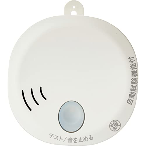 【期間限定ポイントUP】ホーチキ 火災警報器 ホワイト 9.5×9.5×2.8cm 音声タイプ(煙式) SS-2LT-10HCC