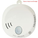 【期間限定ポイントUP】ホーチキ 火災警報器 ホワイト 9.5×9.5×2.8cm 音声タイプ(煙式) SS-2LT-10HCC