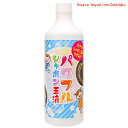 【期間限定ポイントUP】トモダ シャボン玉液 1000ml パワフルシャボン玉液 大きいシャボン玉用 日本製 755-17