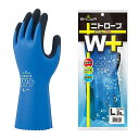 【期間限定ポイントUP】ショーワグローブ 【防水・耐油】 No.378Plus ニトローブW+ ブルー Lサイズ 1双