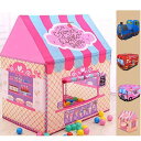 【期間限定ポイントUP】キッズテント ボールプール 秘密基地【お菓子の家 ver】簡単組み立て 収納袋セット