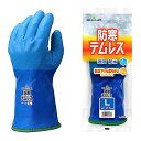 【期間限定ポイントUP】ショーワグローブ 【防寒手袋】 No.282 防寒テムレス ブルー Lサイズ 1双