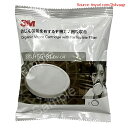 【期間限定ポイントUP】3M 吸収缶 3000シリーズ 有機ガス用 防じん機能あり 3311J-55-S1
