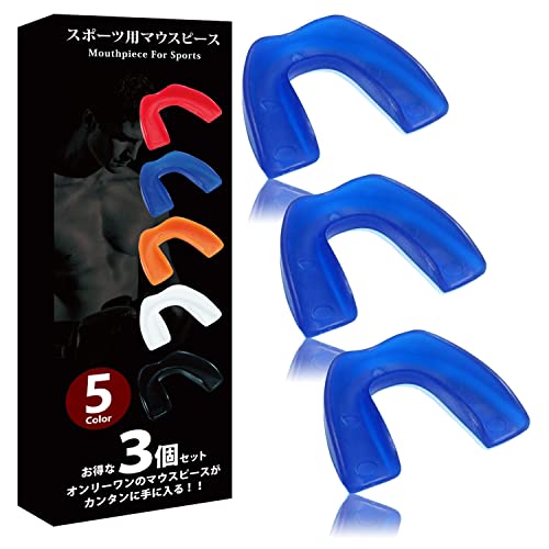 【期間限定ポイントUP】[SUCFORTS] マウスピース お徳用 セット ボクシング スポーツ 格闘技 (3個セット， ブルー)