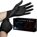 『代引き不可』★期間限定P5倍★ニトリル手袋 黒 使い捨て手袋 ゴム手袋 【食品衛生法適合】 粉なし左右兼用 ブラック(100, M)