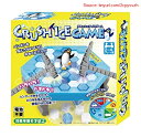 【期間限定ポイントUP】友愛玩具 クラッシュアイスゲーム TY-0185