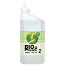 【期間限定ポイントUP】ヒロバ・ゼロ ECO FRIENDLY 燃料用 バイオエタノール 88% 1L