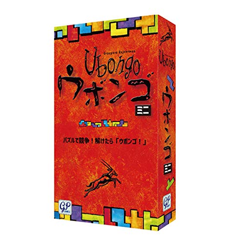 ジーピーゲームズ ウボンゴ 【期間限定ポイントUP】ウボンゴ ミニ 完全日本語版 Ubongo mini