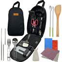 【期間限定ポイントUP】nda-style バーベキュー 17点セット/20点セット 調理器具 キャンプ アウトドア グランピング アウトドア (ブラック20点...