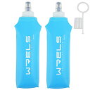 【期間限定ポイントUP】ソフトフラスク ハイドレーション ランニング ボトル 水筒 150ml/250ml/500ml 折りたたみ 防塵キャップ付き 軽量 トララン マラソン ハイキング 登山(水色,500ml*2)
