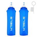 【期間限定ポイントUP】ソフトフラスク ハイドレーション ランニング ボトル 水筒 150ml/250ml/500ml 折りたたみ 防塵キャップ付き 軽量 トララン マラソン ハイキング 登山(青,500ml*2)