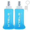 【期間限定ポイントUP】ソフトフラスク ハイドレーション ランニング ボトル 水筒 150ml/250ml/500ml 折りたたみ 防塵キャップ付き 軽量 トララン マラソン ハイキング 登山(水色,150ml*2)
