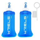 【期間限定ポイントUP】ソフトフラスク ハイドレーション ランニング ボトル 水筒 150ml/250ml/500ml 折りたたみ 防塵キャップ付き 軽量 トララン マラソン ハイキング 登山(青,150ml*2)