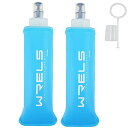 【期間限定ポイントUP】ソフトフラスク ハイドレーション ランニング ボトル 水筒 150ml/250ml/500ml 折りたたみ 防塵キャップ付き 軽量 トララン マラソン ハイキング 登山(水色,250ml*2)
