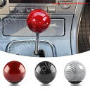 【期間限定ポイントUP】VEHSUN シフトノブ 車 ボール型 リアルカーボン トラック ギアノブ 球体型 AT&MT兼用 5速 6速 汎用 丸型 口径変換 3枚 アダプター付き M8xP1.25/M10xP1.25/M10xP1.5 赤