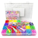 【期間限定ポイントUP】【SHOP SHIMATARO】 カラフルルームバンドDX コンプリートセット 25色7500個 loomband-25kesu(3)