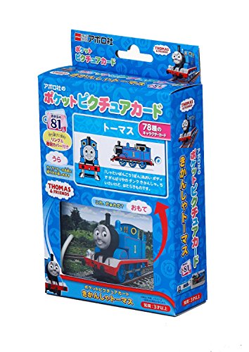 【期間限定ポイントUP】エポック社 【ポケットピクチュアカード】 きかんしゃトーマス 08-301 リング&透明カバー付き 3歳以上 おもちゃ