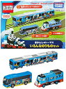 【期間限定ポイントUP】タカラトミー『 トミカ トミカギフト きかんしゃトーマス いろんなのりものセット 』 ミニカー 車 おもちゃ 3歳以上 玩具安全基準合格...