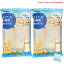 【期間限定ポイントUP】【2袋セット】お手入れ簡単トイレサンド 1.5kg x 2袋 ミニアニマン ハムスター リス ウサギ フェレット 小動物用 トイレ 砂 サンド