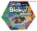 【期間限定ポイントUP】ブロックス トライゴン R1985