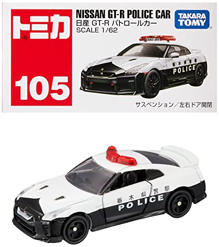 【期間限定ポイントUP】トミカ タカラトミー トミカ No.105 日産 GT-R パトロールカー (箱) ミニカー おもちゃ 3歳以上