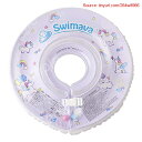 【期間限定ポイントUP】Swimava 【日本正規品60日保証】うきわ首リング(ユニコーン) ユニコーン 1個 (x 1) SW120UNI