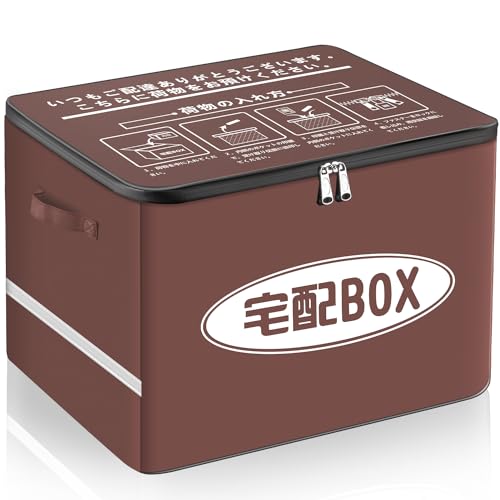 【期間限定ポイントUP】VARNIC 宅配ボックス 宅配BOX 折りたたみ マンション 個人宅 戸建て 防水 盗難防止 大容量 反射帯 (増大版南京..