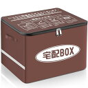 【期間限定ポイントUP】VARNIC 宅配ボックス 宅配BOX 折りたたみ マンション 個人宅 戸建て 防水 盗難防止 大容量 反射帯 (増大版南京錠、盗難防止ワイヤー 取扱説明書付き)