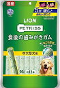 ライオン (LION) ペットキッス (PETKISS) 犬用おやつ 食後の歯みがきガム 中大型犬用