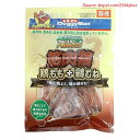 【期間限定ポイントUP】ドギーマン 無添加良品 アキレススティック 筋肉鶏 90g