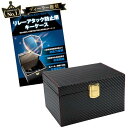 【期間限定ポイントUP】【ディーラー推奨】リレーアタック防止用キーケース リレーアタック防止ボックス 車 盗難防止 車防犯グッズ 盗難防止グッズ リレーアタック...