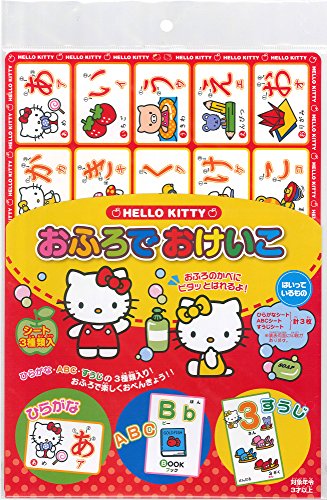 【期間限定ポイントUP】銀鳥産業 サンリオ おふろでおけいこ ハローキティ KT-OS3CF