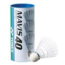 【期間限定ポイントUP】ヨネックス(YONEX) バドミントン シャトル メイビス40P (ナイロン+合成コルク) 3個入り MIDDLE(適正温度12~23℃...