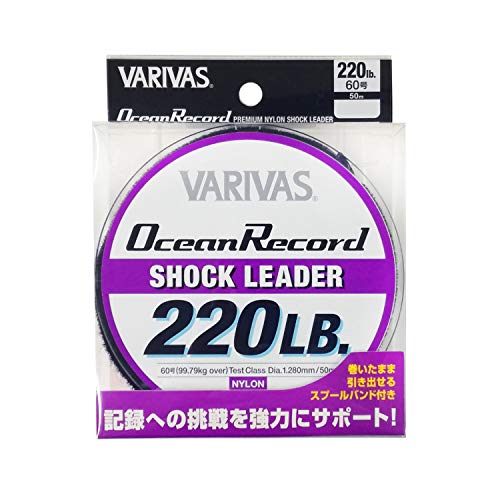 【期間限定ポイントUP】モーリス VARIVAS(バリバス) リーダー オーシャンレコードショックリーダー ナイロン 50m 60号 220lb ミスティーパープル