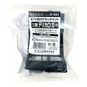 【期間限定ポイントUP】エーモン Aodea ETC取付アタッチメント 三菱デリカD:5用 M-7233