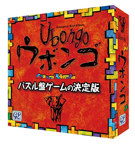 ジーピーゲームズ ウボンゴ 【期間限定ポイントUP】ジーピー Ubongo ウボンゴ スタンダード版