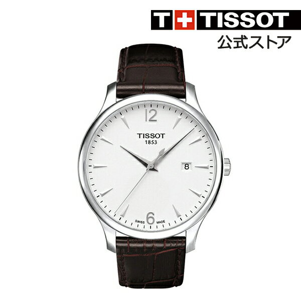 【最大2000円OFFクーポン対象】ティソ 公式 メンズ 腕時計 TISSOT トラディション クオーツ シルバー文字盤 レザー 【TRADITION クォーツ 電池 防水 日付 革ベルト スイス製 時計 スイス 人気 ブランド メンズウォッチ シンプル ビジネス 送料無料 高級腕時計】