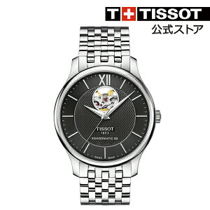 ティソ 公式 メンズ 腕時計 TISSOT トラディション オートマティック オープンハート パワーマティック80 オートマティック ブラック文字盤 ブレスレット 【TRADITION 自動巻き シルバー 入学 スイスウォッチ スイス製 ビジネス 高級腕時計 おしゃれ 大きい】