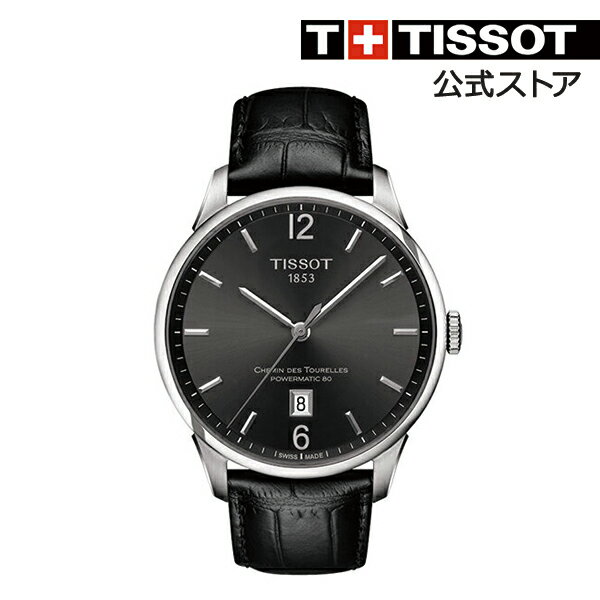 TISSOT 腕時計 ティソ 公式 メンズ シュマン・デ・トゥレル オートマティック パワーマティック80 オートマティック ブロンズ文字盤 レザー 【 時計 CHEMIN DES TOURELLES 自動巻き プレゼント 革ベルト 機械式腕時計 ブランド ギフト 新品 ボーナス クリスマス】