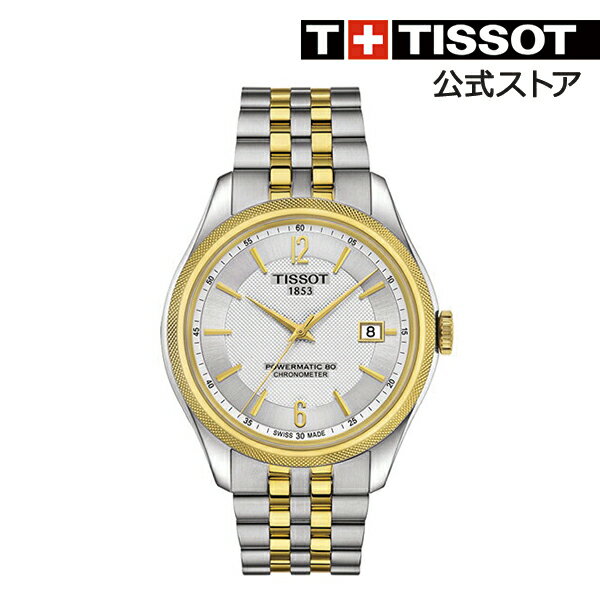 Tissot 腕時計 ティソ 公式 メンズ バラード オートマティック Cosc パワーマティック80 オンライン シルバー文字盤 ブレスレット コスク 時計 腕時計 自動巻き ビジネス時計 ウォッチ ビジネス メンズ腕時計 プレゼント ギフト ボーナス クリスマスプレゼント Tissot