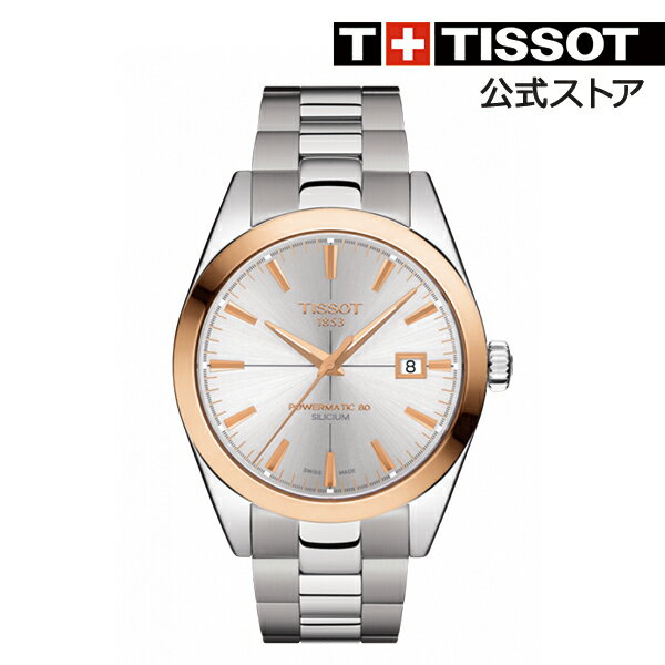 TISSOT（ティソ）『T-ゴールドジェントルマンオートマティック（T927.407.41.031.00）』