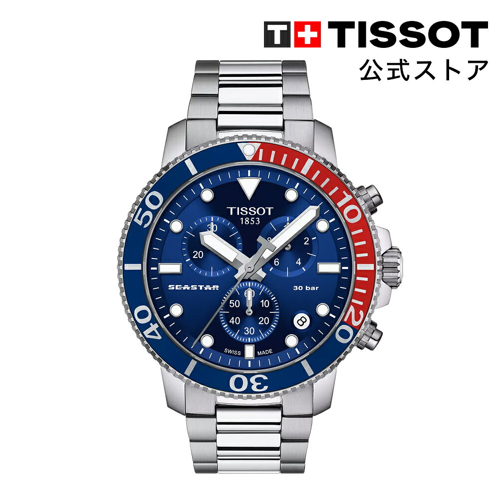 楽天市場】ティソ tissot シースター1000 クロノグラフ t1204173705102