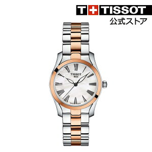 Tissot ホワイト クォーツ レディース 公式 ホワイト マザー オブ パール文字盤 腕時計 ブランド 文字盤 スイス製 送料無料 ブレスレット ティソ スイスウォッチ ブランド 高級腕時計 ブランド腕時計 おしゃれ オシャレ 文字盤 大きい Tissotティソ公式ストア店 Tissot ホワイト クォーツ レディース 公式 ホワイト マザー オブ パール文字盤 腕時計 ブランド 文字盤 スイス製 送料無料 ブレスレット ティソ スイスウォッチ ブランド 高級腕時計 ブランド腕時計 おしゃれ オシャレ 文字盤 大きい Tissotティソ公式ストア店