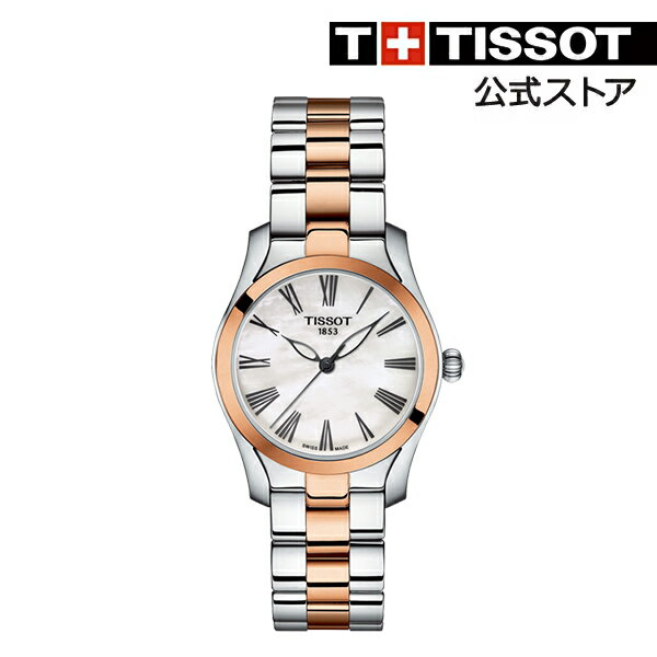 Tissot ホワイト クォーツ レディース 公式 ホワイト マザー オブ パール文字盤 腕時計 ブランド 文字盤 スイス製 送料無料 ブレスレット ティソ スイスウォッチ ブランド 高級腕時計 ブランド腕時計 おしゃれ オシャレ 文字盤 大きい Tissotティソ公式ストア店