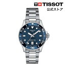 ティソ 公式 ユニセックス 腕時計 TISSOT シースター 1000 36MM クォーツ ブルー文字盤 ブレスレット T1202101104100