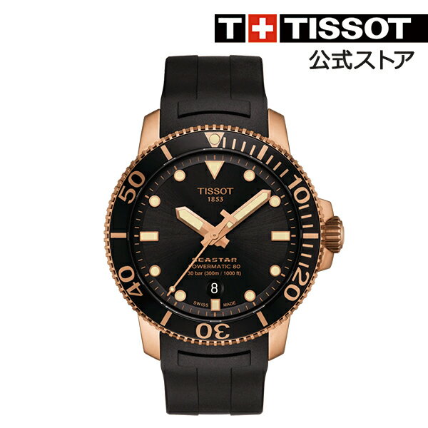 ティソ 公式 メンズ 腕時計 TISSOT シースター 1000 オートマティック ブラック文字盤ゴールドPVD ラバー【SEASTAR 1000 クォーツ クロノグラフ 30気圧 防水 ダイバーズウォッチ ダイバー スイス ブランド スイス製 メンズウォッチ ビジネス 高級腕時計 おしゃれ】