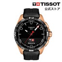 【マラソンP10倍】ティソ 公式 メンズ 腕時計 TISSOT T-タッチ コネクト ソーラー ブラック文字盤 ラバー T1214204705102