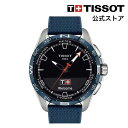 【10%ポイントバック★】 ティソ 公式 メンズ 腕時計 TISSOT T-タッチ コネクト ソーラー ブラック文字盤 テキスタイル t121420470510...