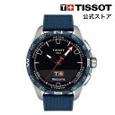 【マラソンP10倍】ティソ 公式 メンズ 腕時計 TISSOT T-タッチ コネクト ソーラー ブラック文字盤 テキスタイル t1214204705106 その1